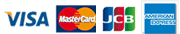 クレジットカード VISA MasterCard JCB AMERICANEXPRESS