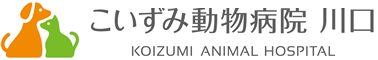 こいずみ動物病院 川口｜埼玉県川口市・蕨市の動物病院